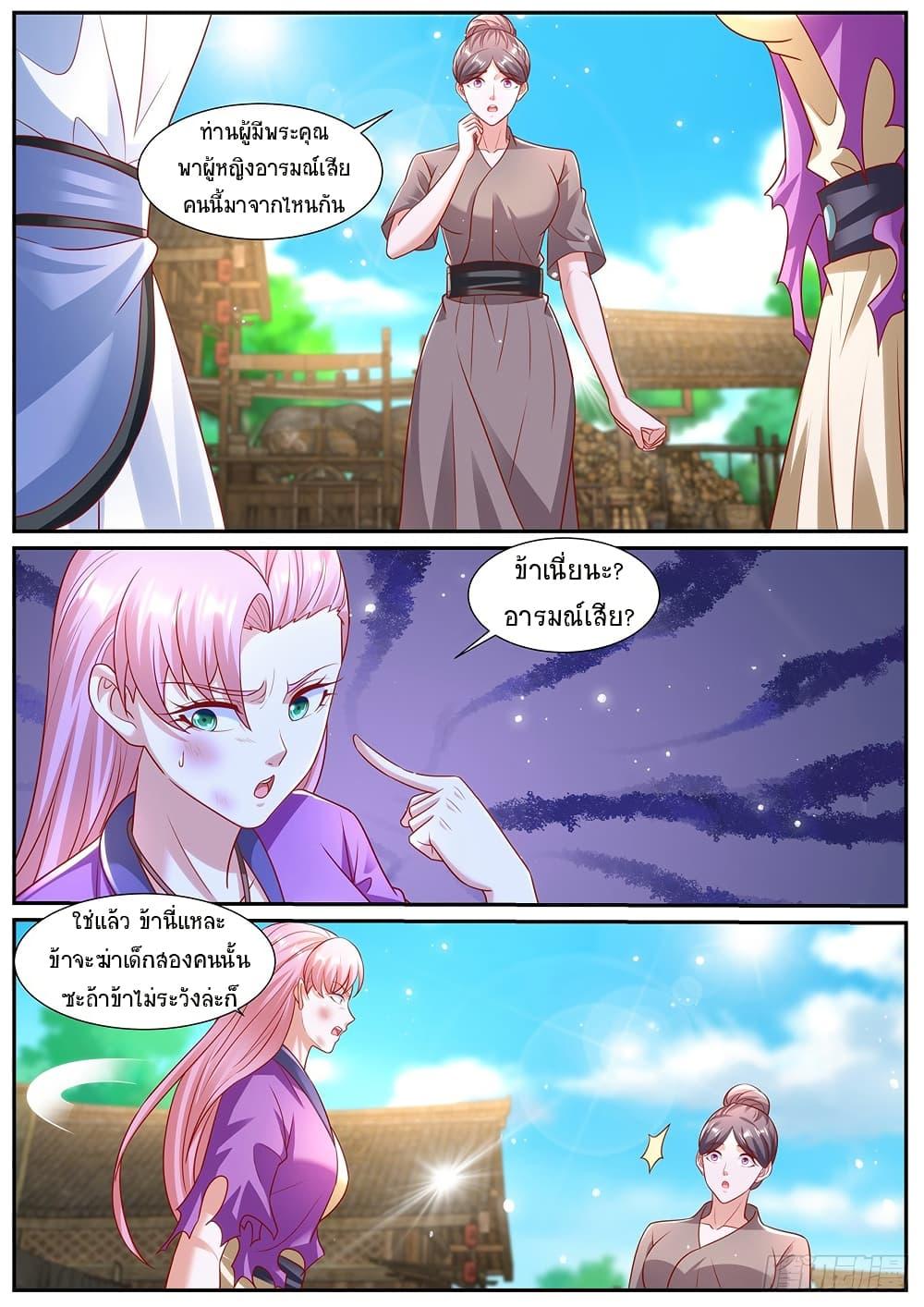 Rebirth Of the Urban Immortal Cultivator Chap 976 - Next Chap 977