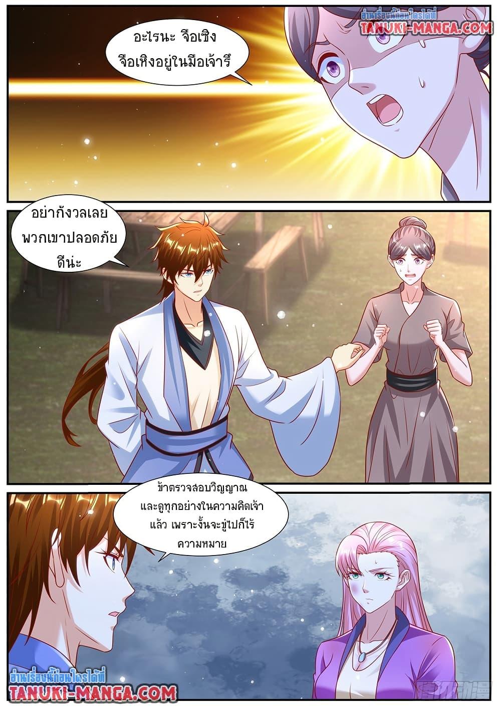 Rebirth Of the Urban Immortal Cultivator Chap 976 - Next Chap 977