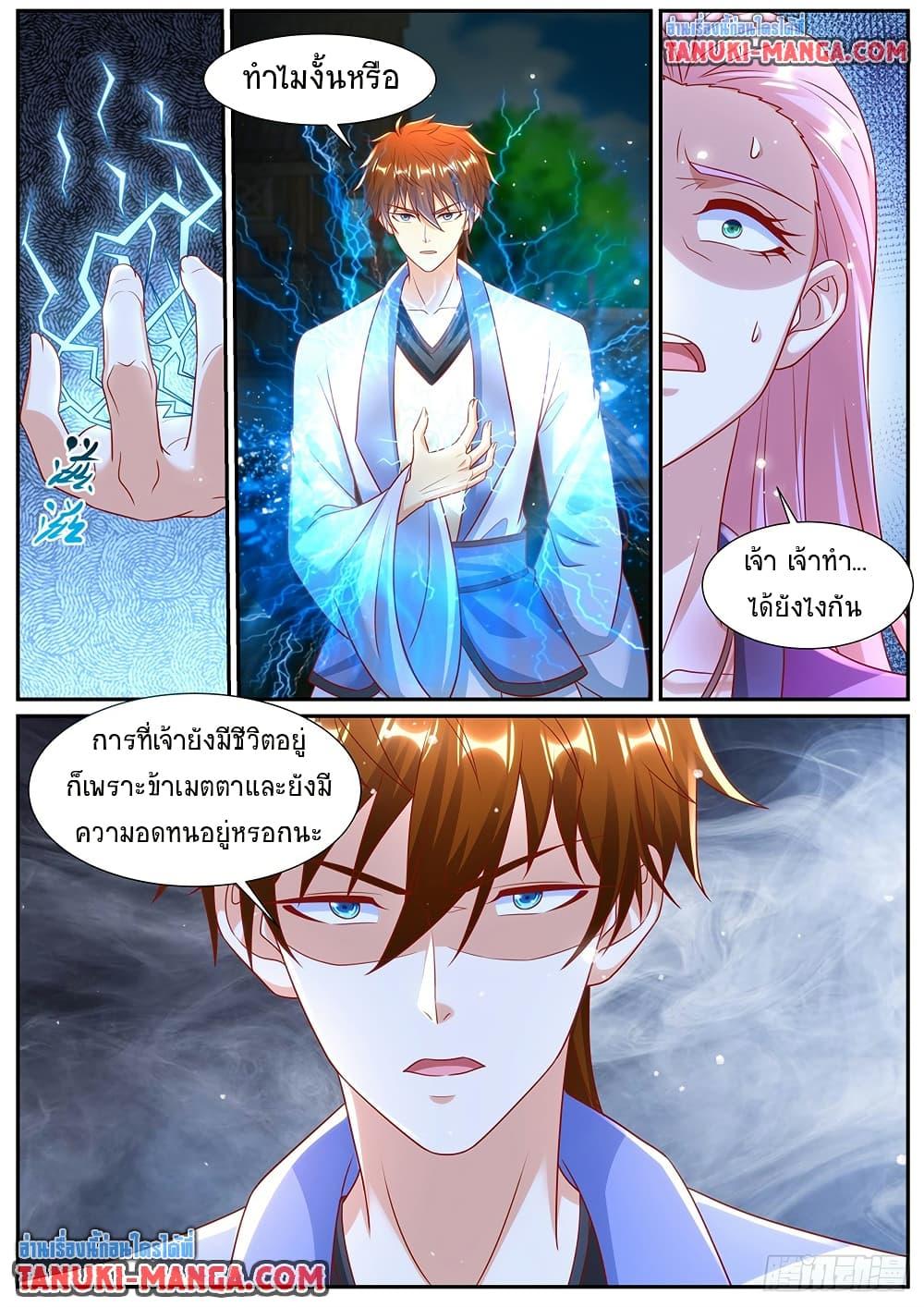 Rebirth Of the Urban Immortal Cultivator Chap 976 - Next Chap 977