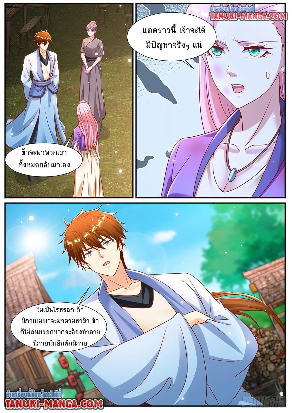 Rebirth Of the Urban Immortal Cultivator Chap 976 - Next Chap 977