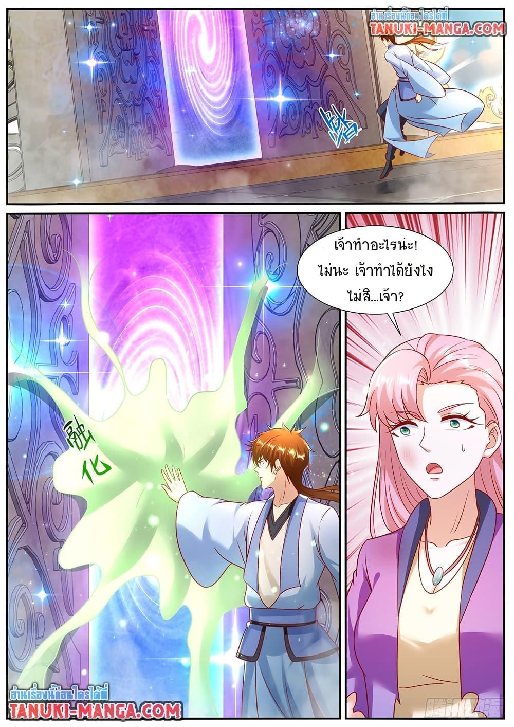 Rebirth Of the Urban Immortal Cultivator Chap 976 - Next Chap 977