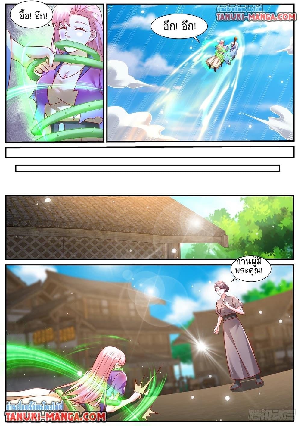 Rebirth Of the Urban Immortal Cultivator Chap 976 - Next Chap 977