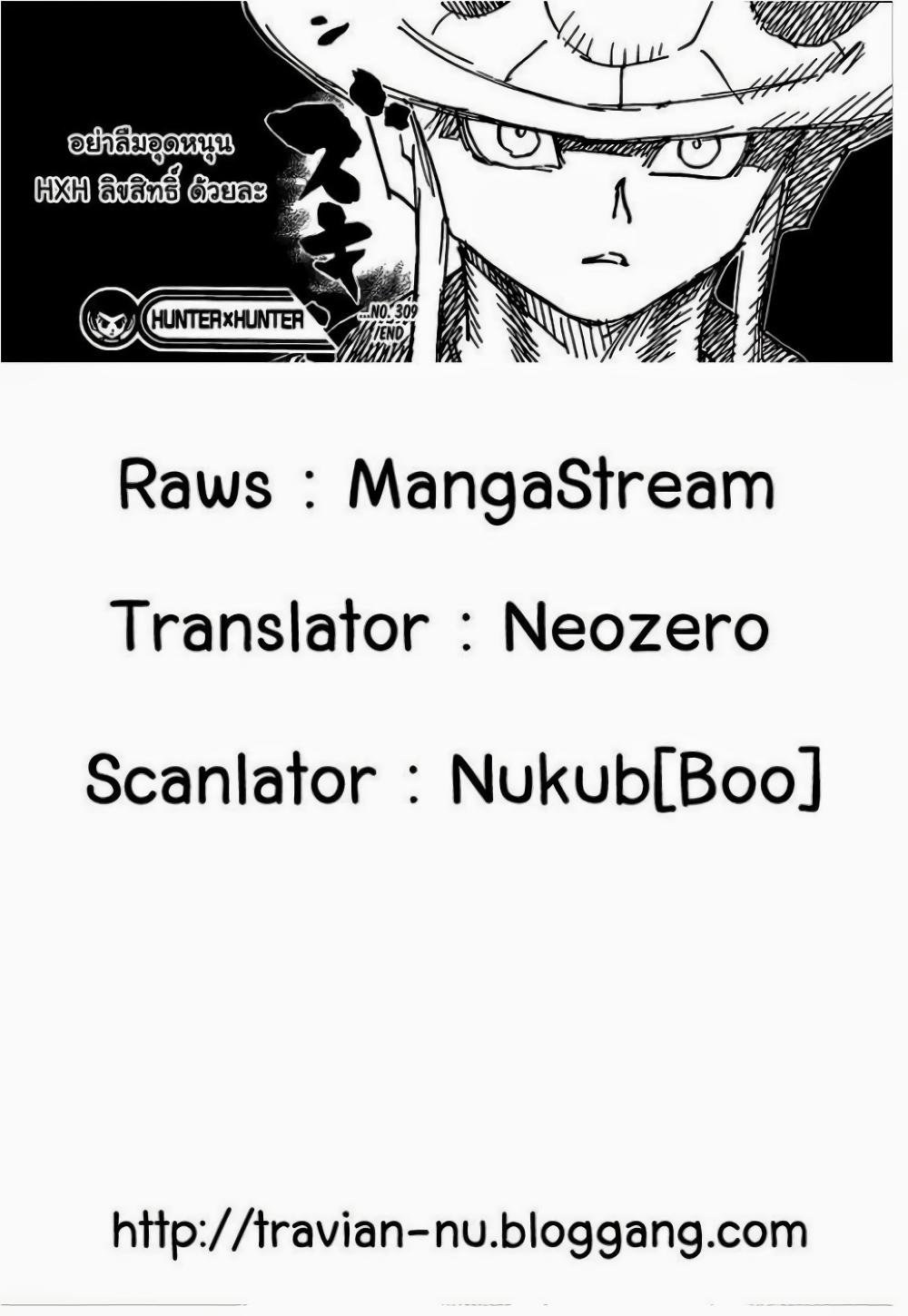 Hunter X Hunter Chap 309 - Next Chap 310