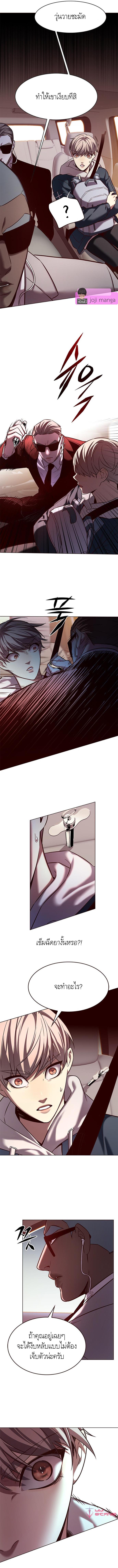 Eleceed Chap 232 - Next Chap 233