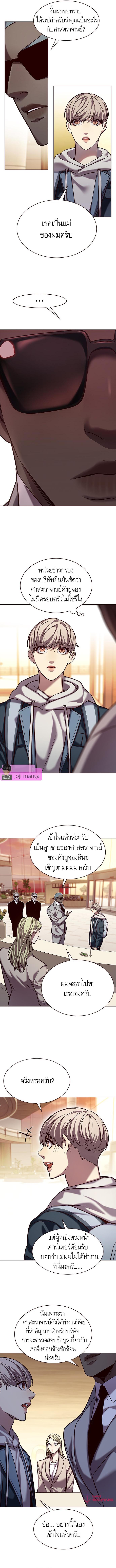 Eleceed Chap 232 - Next Chap 233