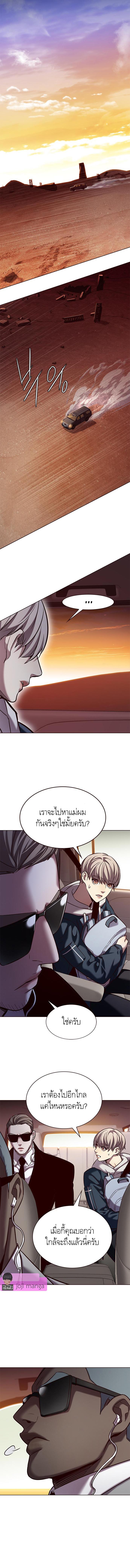Eleceed Chap 232 - Next Chap 233