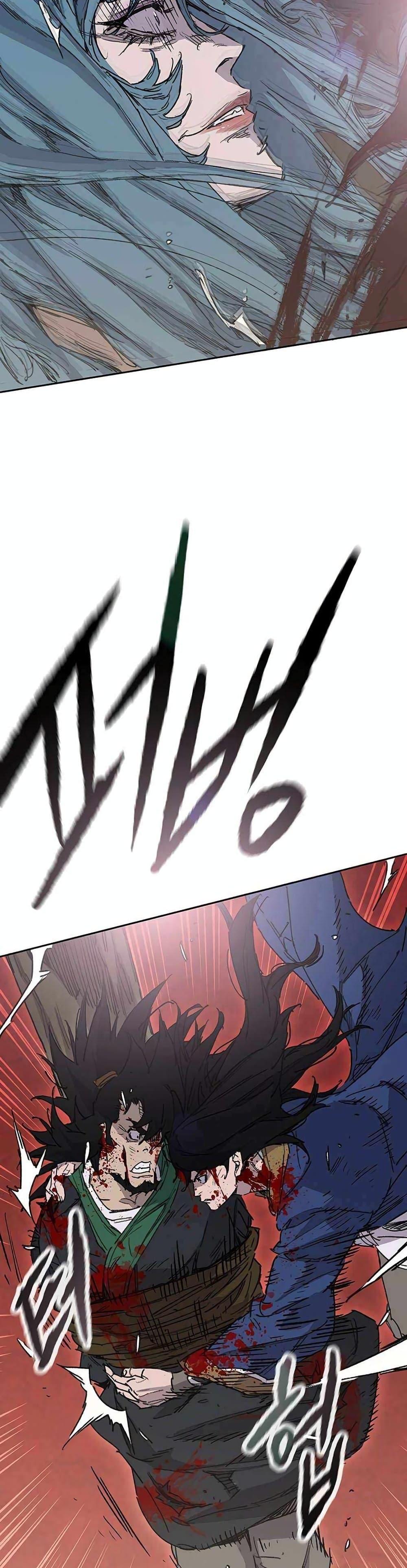 The Undefeatable Swordsman Chap 206 - Next Chap 207