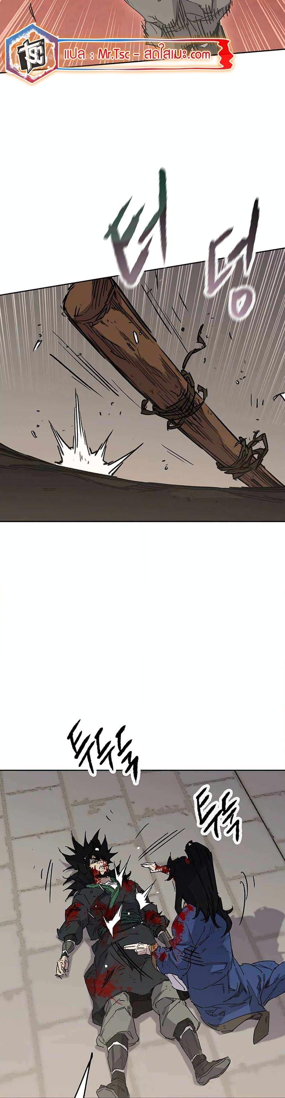 The Undefeatable Swordsman Chap 206 - Next Chap 207