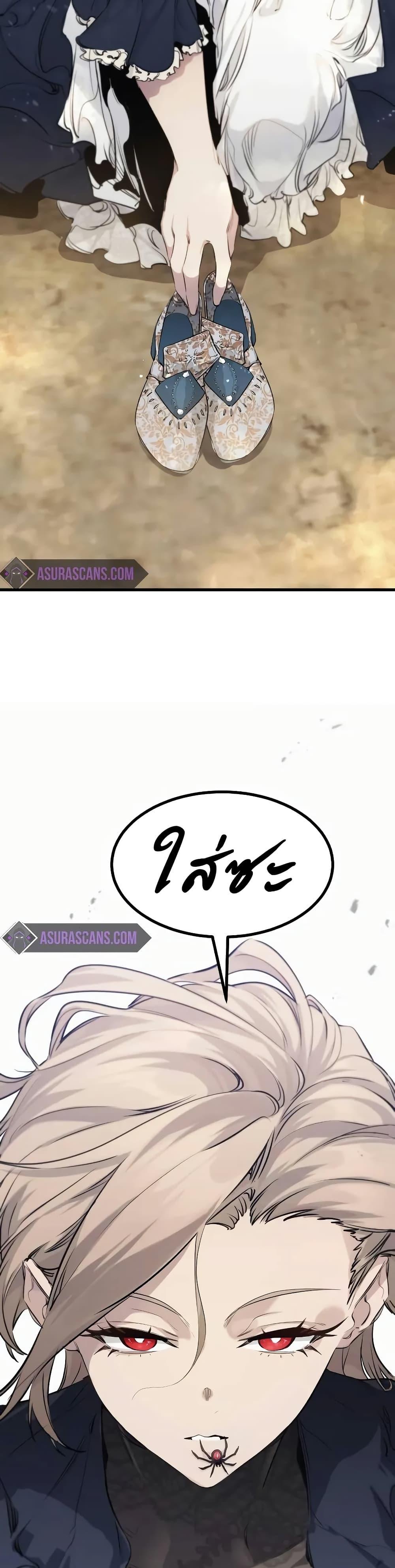 The Regressed Mercenary’s Machinations Chap 10 - Next Chap 11