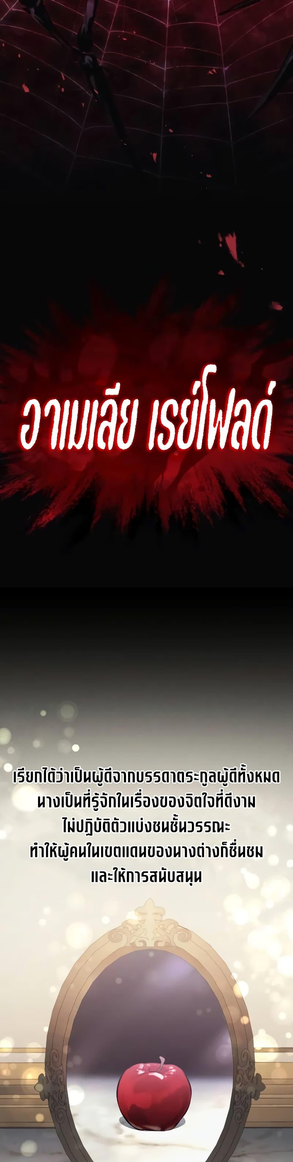 The Regressed Mercenary’s Machinations Chap 10 - Next Chap 11