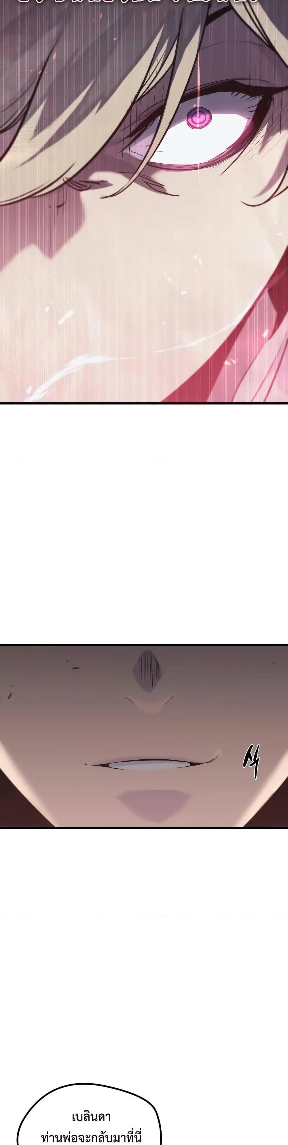 The Regressed Mercenary’s Machinations Chap 10 - Next Chap 11