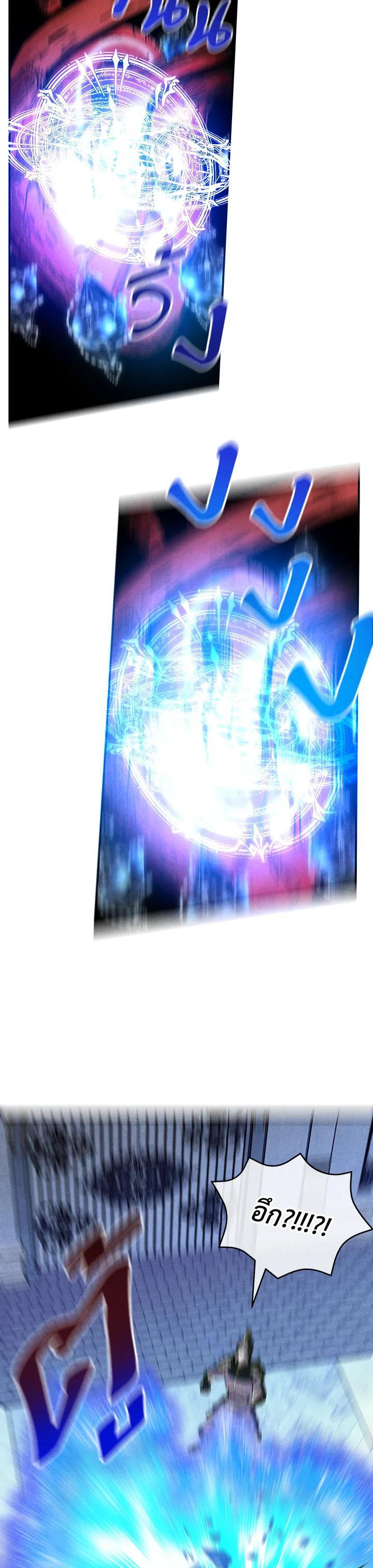 Legendary Youngest Son of the Marquis House Chap 101 - Next Chap 102