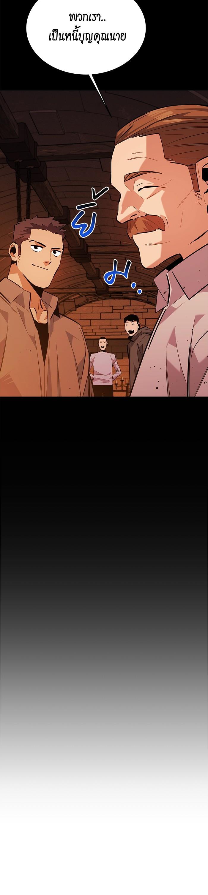 Auto Hunting With My Clones Chap 84 - Next Chap 85