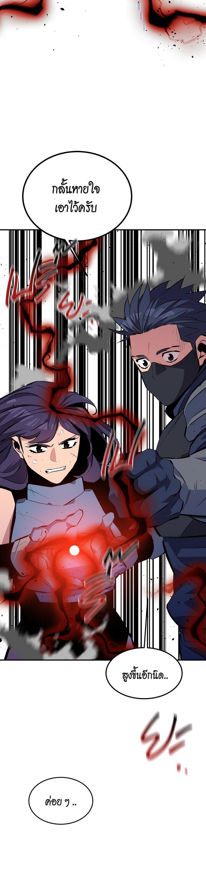 Auto Hunting With My Clones Chap 84 - Next Chap 85