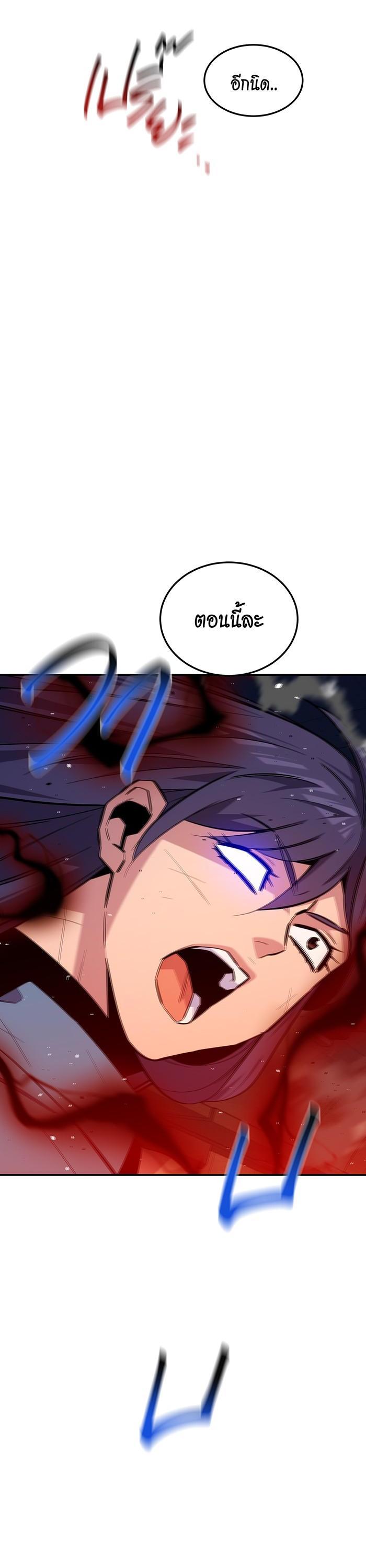 Auto Hunting With My Clones Chap 84 - Next Chap 85