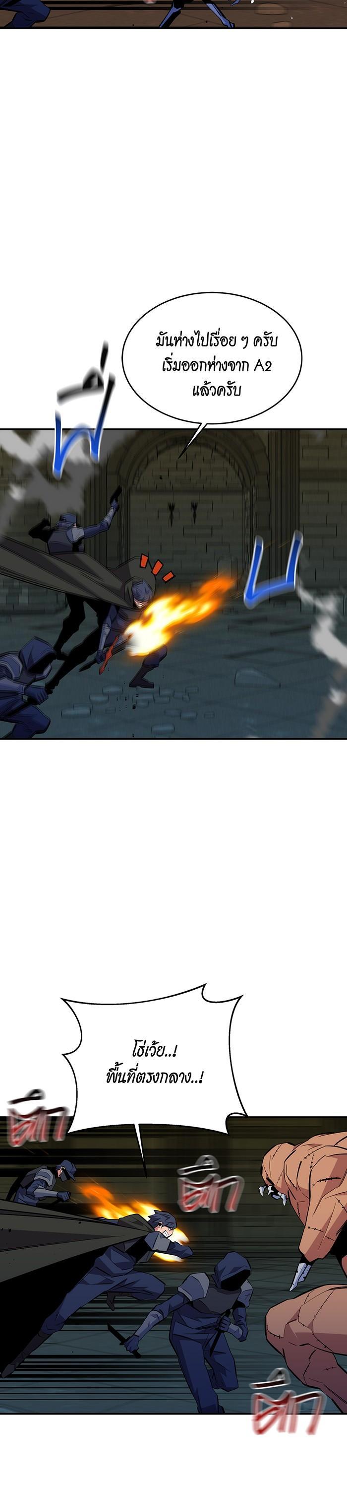 Auto Hunting With My Clones Chap 84 - Next Chap 85