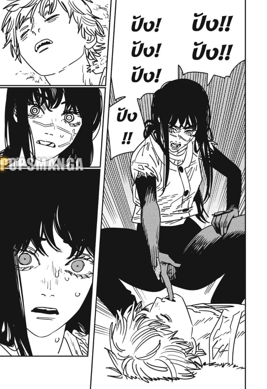 มนุษย์เลื่อยยนต์ Chap 180 - Next Chap 181