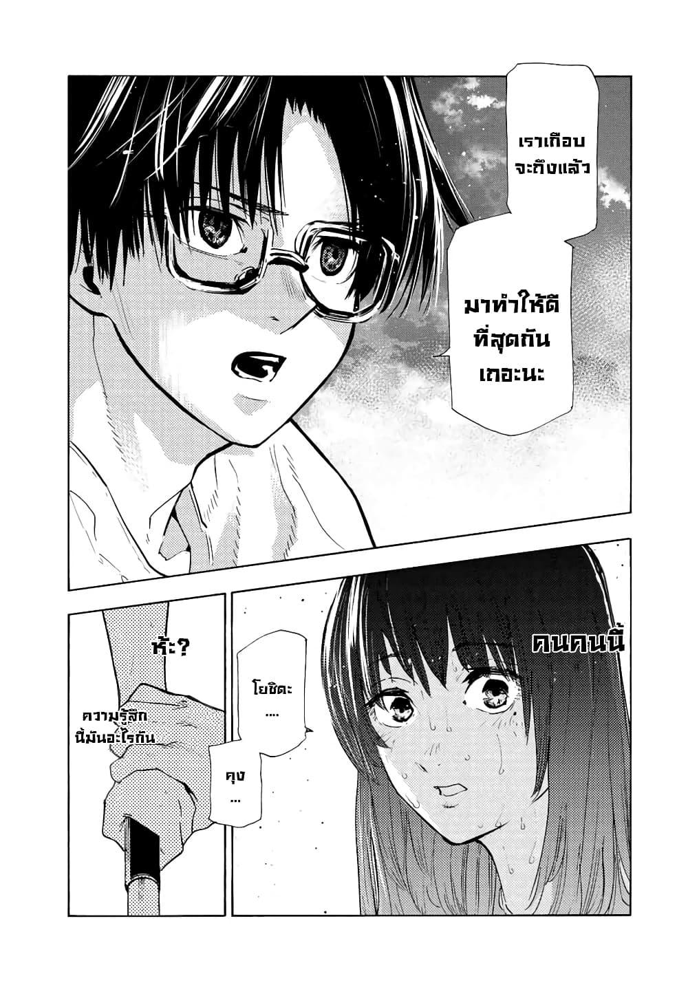 Juujika no Rokunin Chap 113 - Next Chap 114