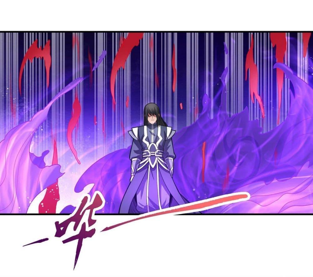 God of Martial Arts Chap 481 - Next Chap 482