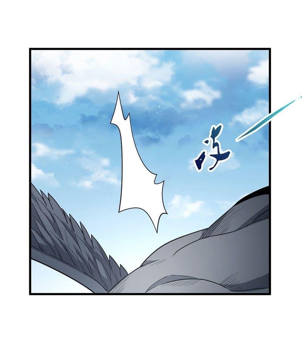 God of Martial Arts Chap 481 - Next Chap 482