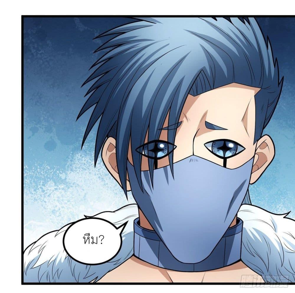 God of Martial Arts Chap 481 - Next Chap 482