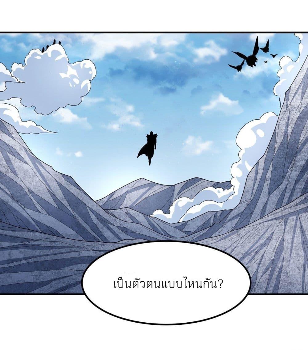 God of Martial Arts Chap 481 - Next Chap 482
