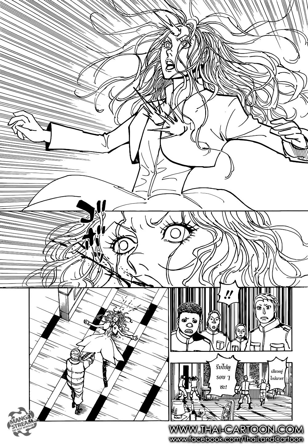 Hunter X Hunter Chap 373 - Next Chap 374