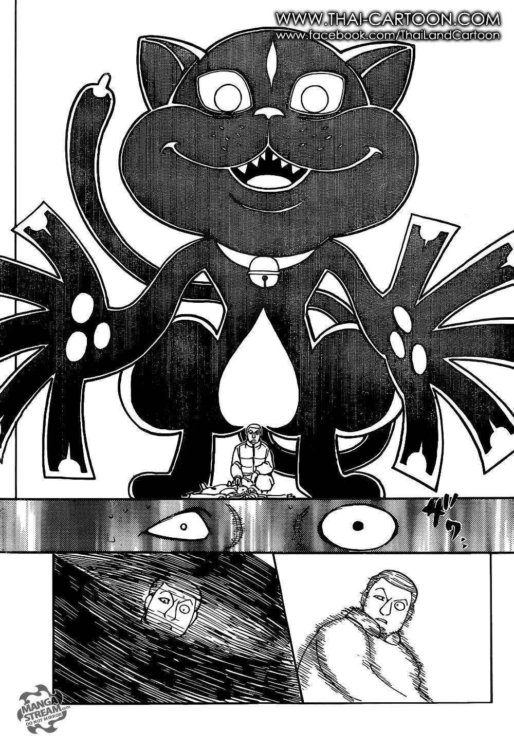 Hunter X Hunter Chap 373 - Next Chap 374
