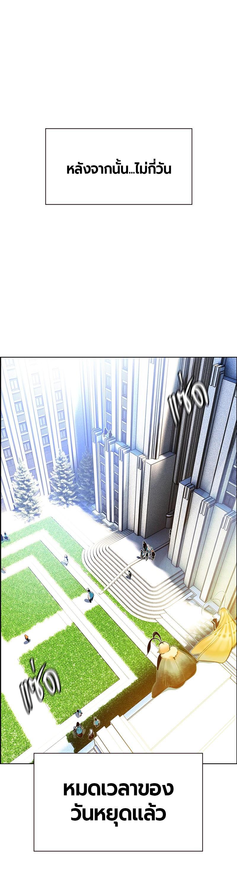 Jungle Juice Chap 81 - Next Chap 82