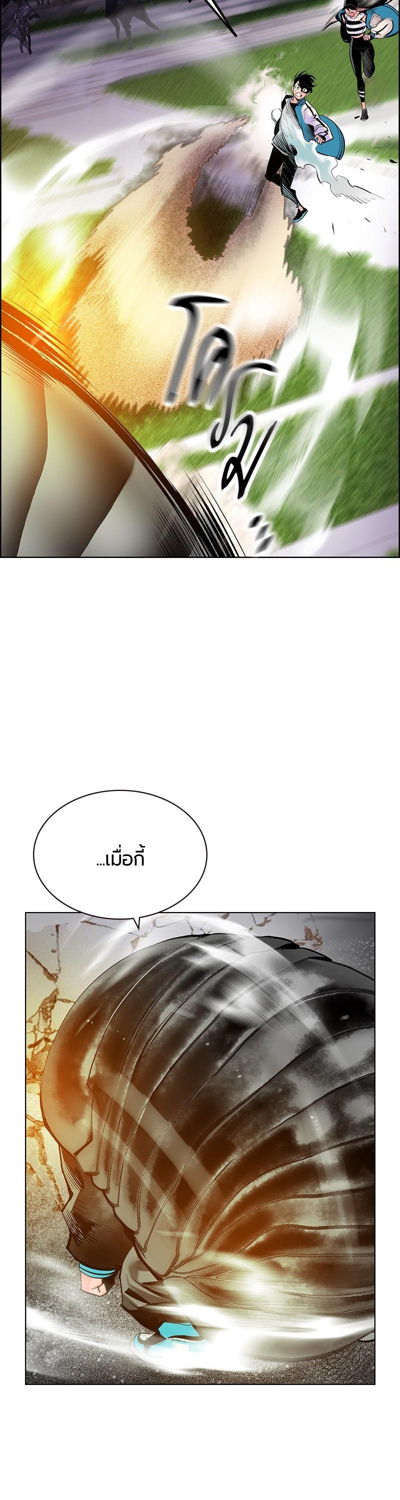 Jungle Juice Chap 81 - Next Chap 82