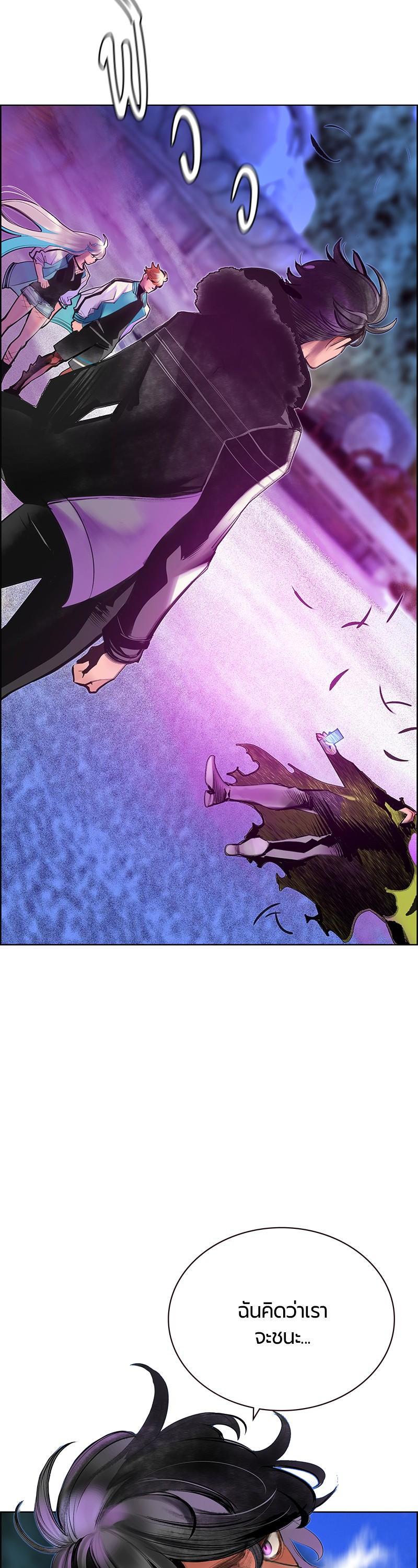 Jungle Juice Chap 81 - Next Chap 82