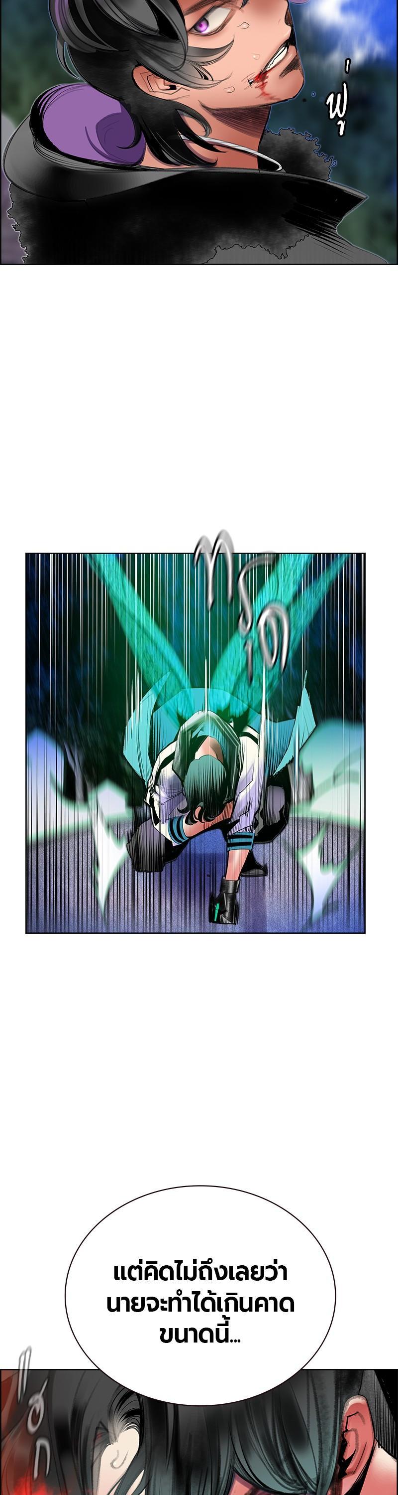 Jungle Juice Chap 81 - Next Chap 82