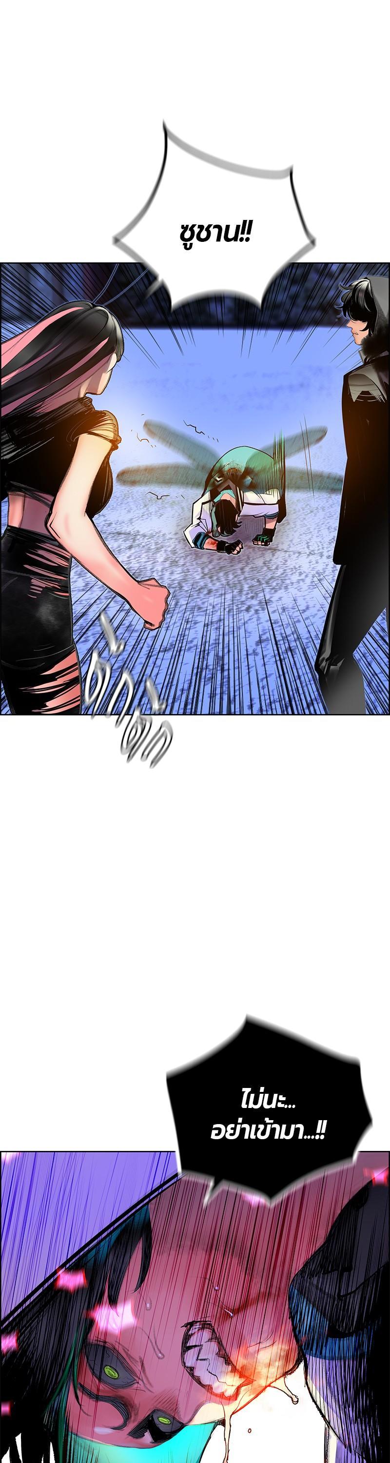 Jungle Juice Chap 81 - Next Chap 82
