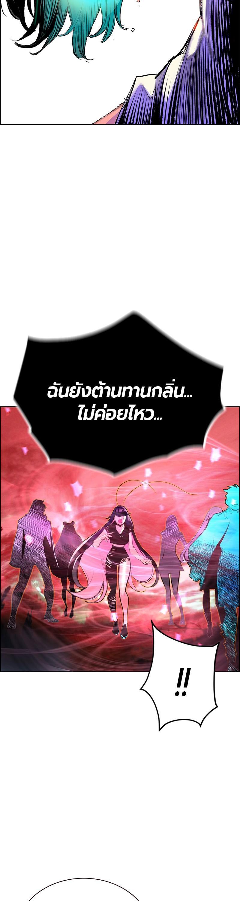 Jungle Juice Chap 81 - Next Chap 82