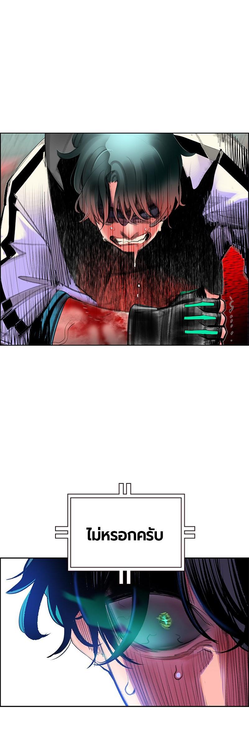 Jungle Juice Chap 81 - Next Chap 82