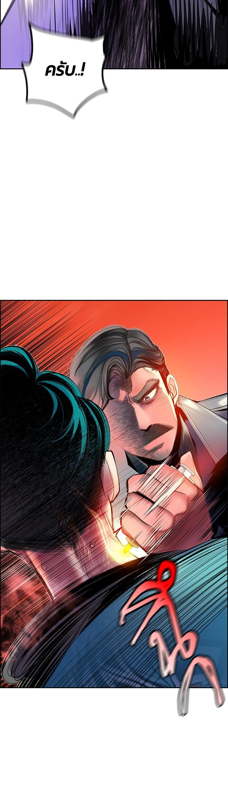 Jungle Juice Chap 81 - Next Chap 82