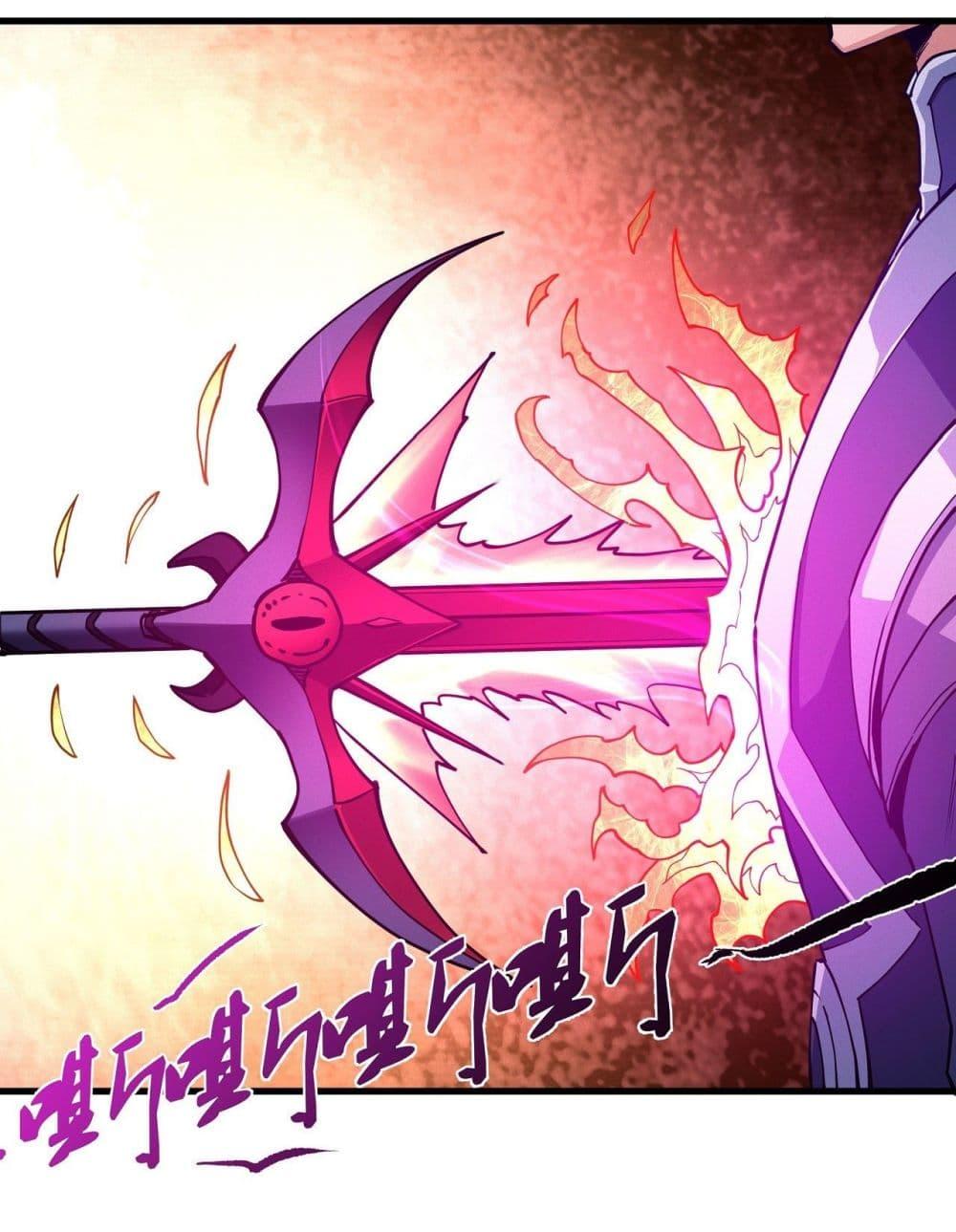 God of Martial Arts Chap 500 - Next Chap 501