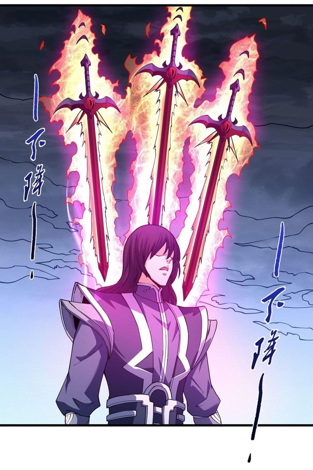 God of Martial Arts Chap 500 - Next Chap 501