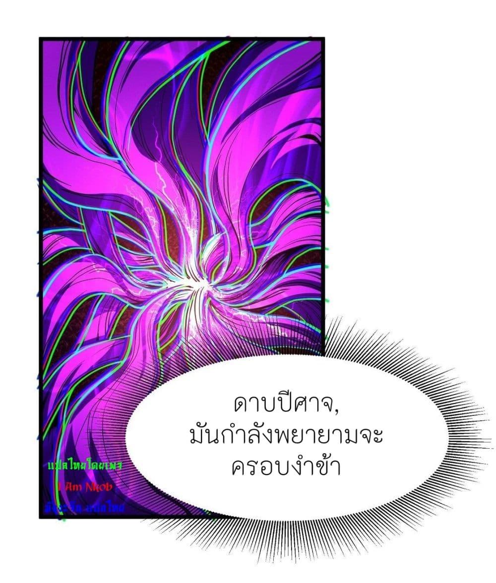 God of Martial Arts Chap 500 - Next Chap 501