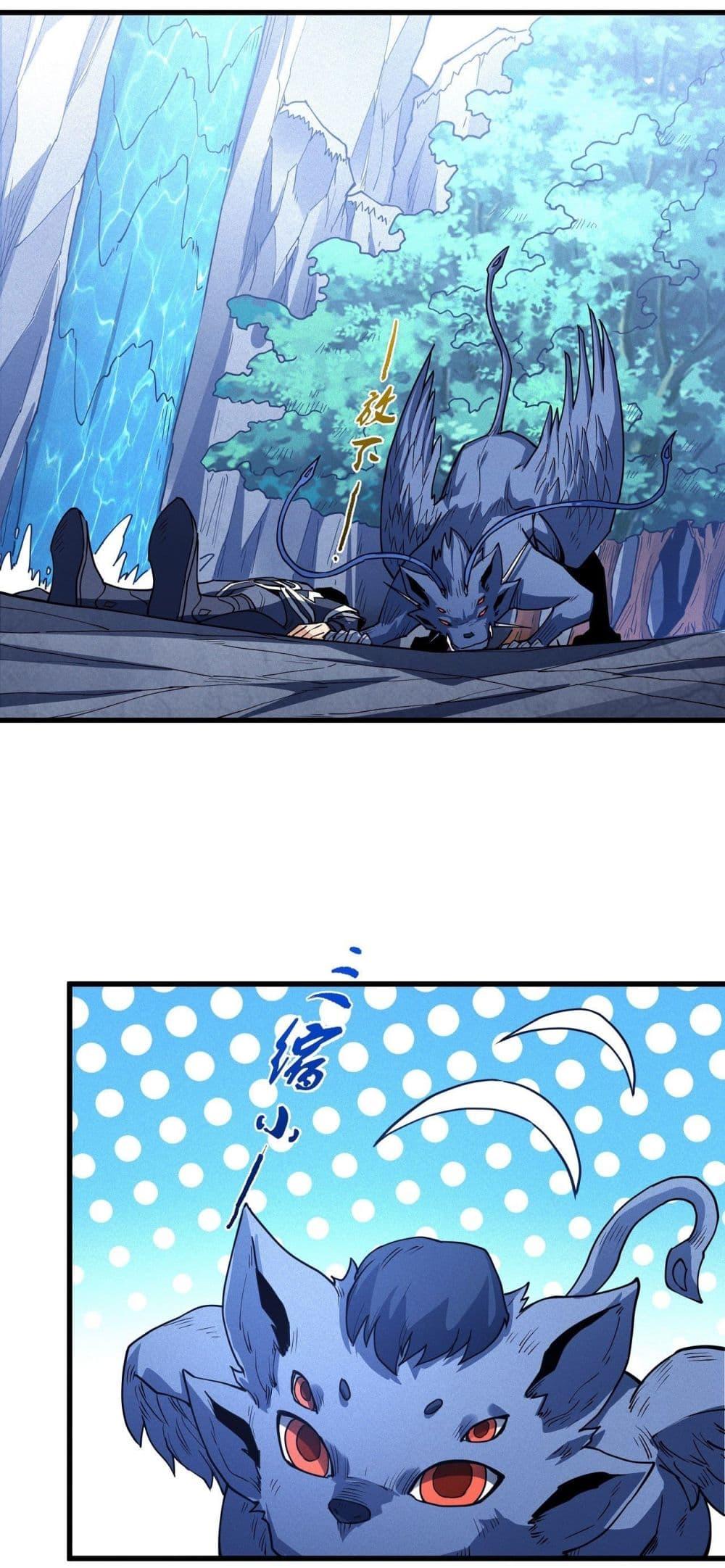 God of Martial Arts Chap 500 - Next Chap 501