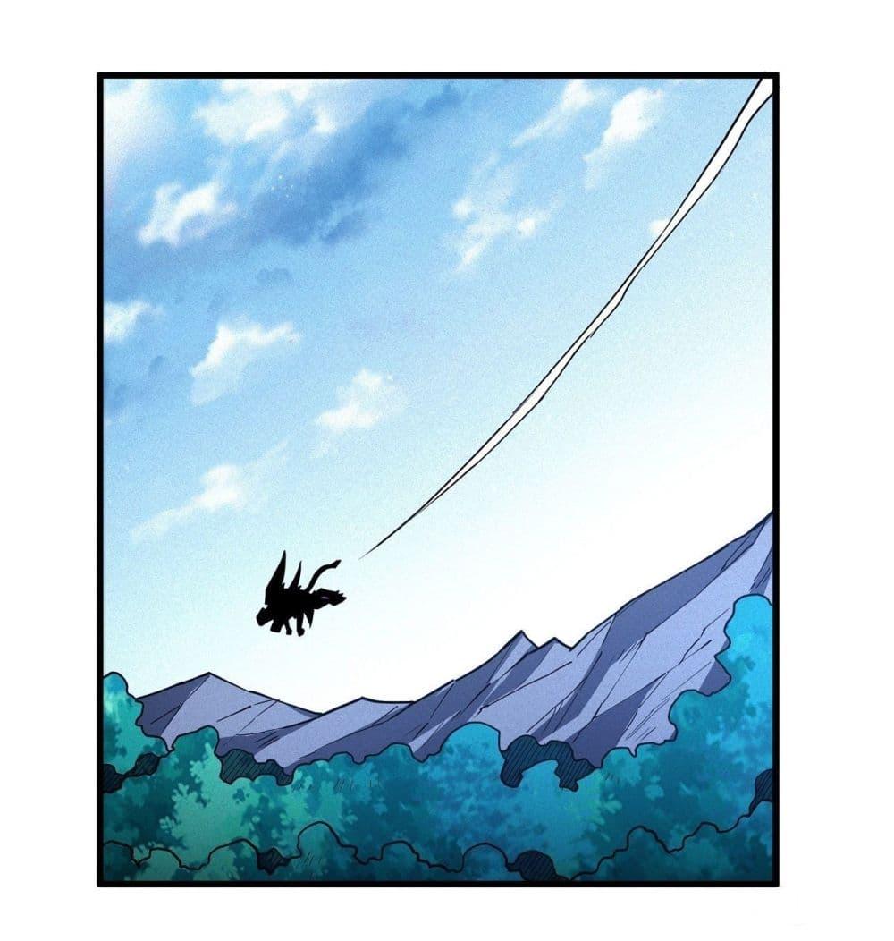 God of Martial Arts Chap 500 - Next Chap 501