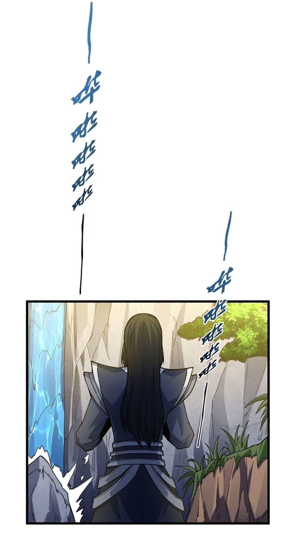 God of Martial Arts Chap 500 - Next Chap 501