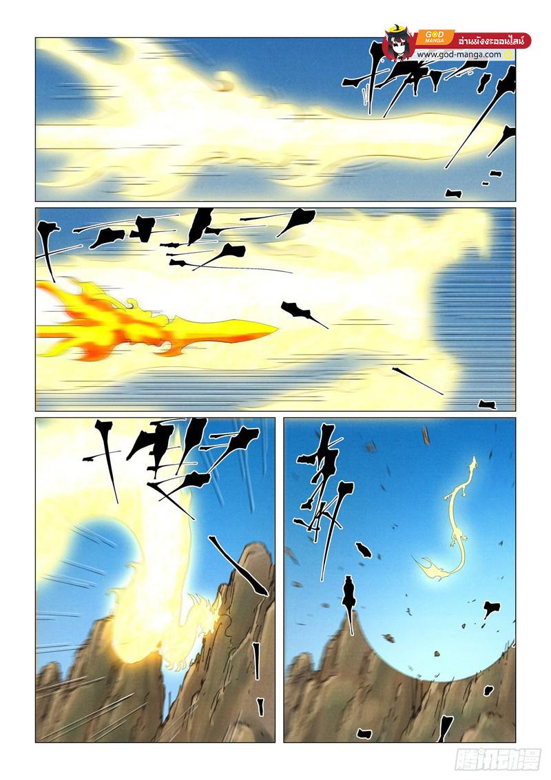 Tales of Demons and Gods Chap 462 - Next Chap 463