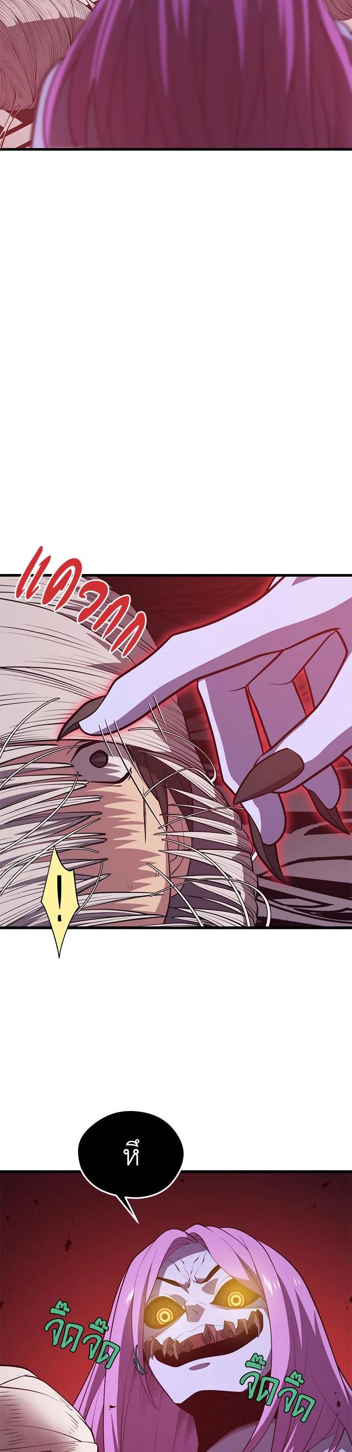 Seoul Station’s Necromancer Chap 81 - Next Chap 82