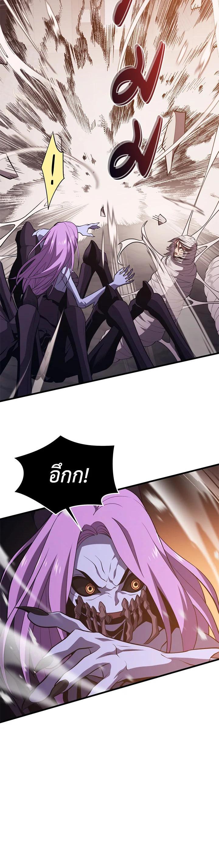 Seoul Station’s Necromancer Chap 81 - Next Chap 82
