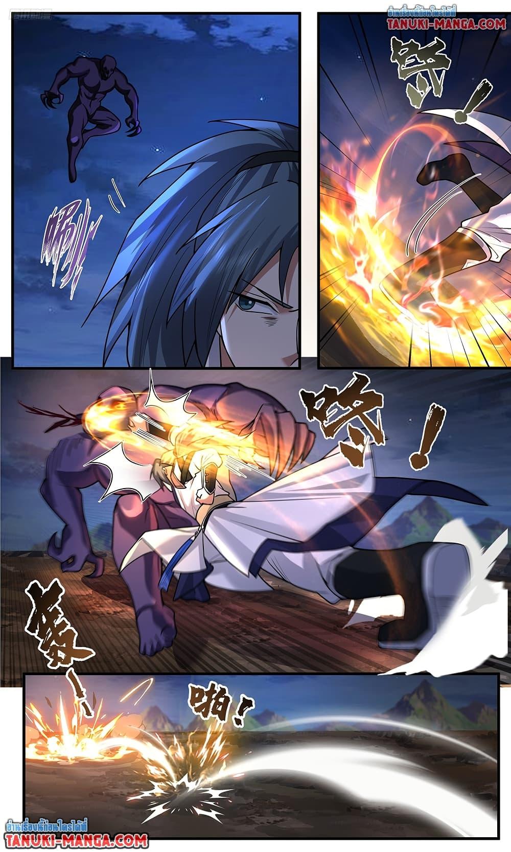Martial Peak เทพยุทธ์เหนือโลก Chap 3774 - Next Chap 3775