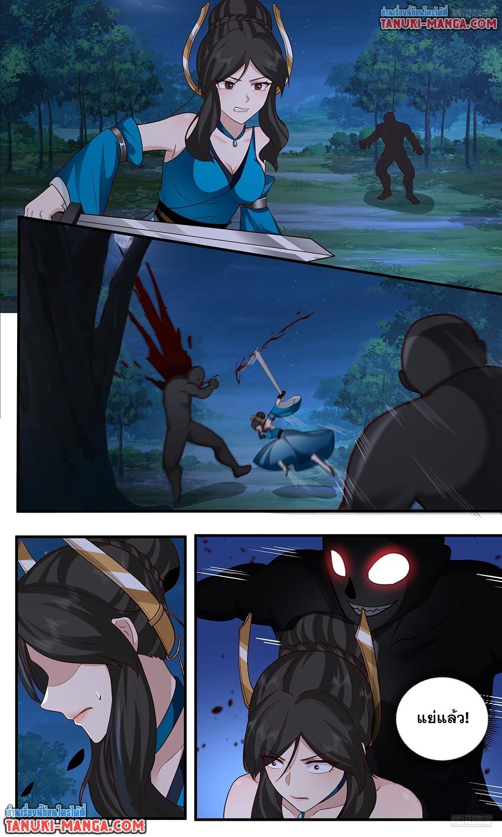 Martial Peak เทพยุทธ์เหนือโลก Chap 3774 - Next Chap 3775