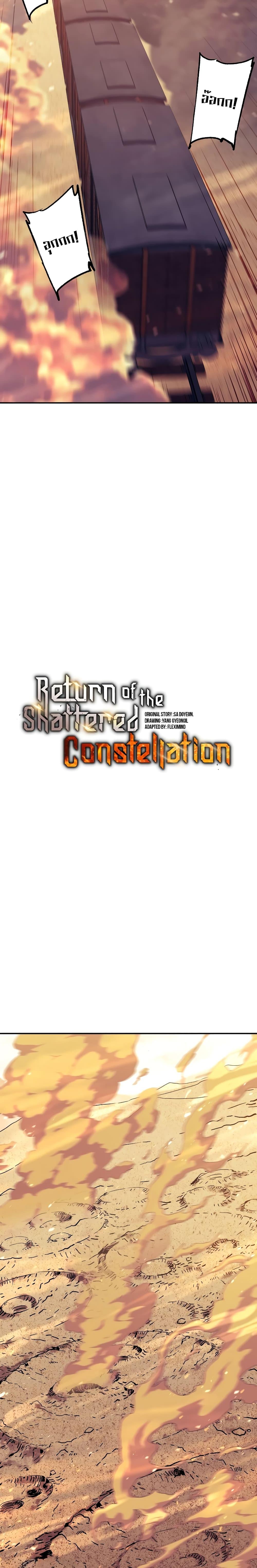 Return of the Broken Constellation Chap 112 - Next Chap 113
