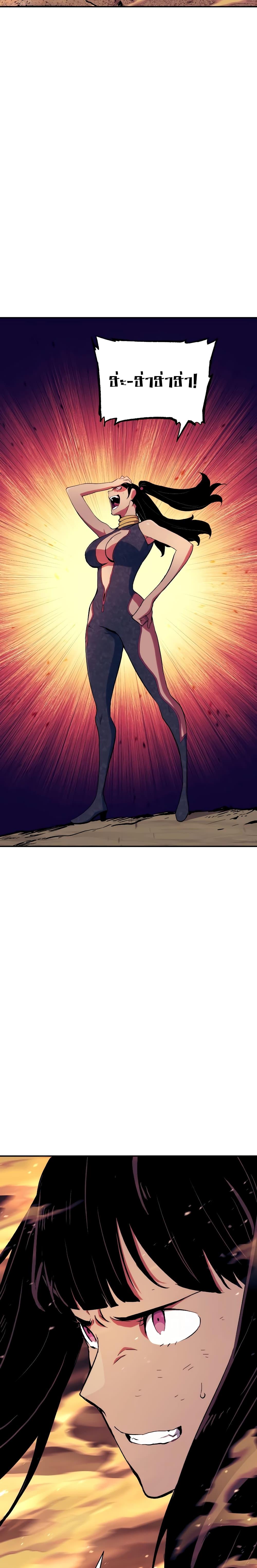 Return of the Broken Constellation Chap 112 - Next Chap 113