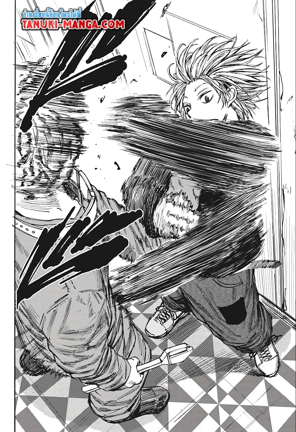 Sakamoto Days Chap 75 - Next Chap 76